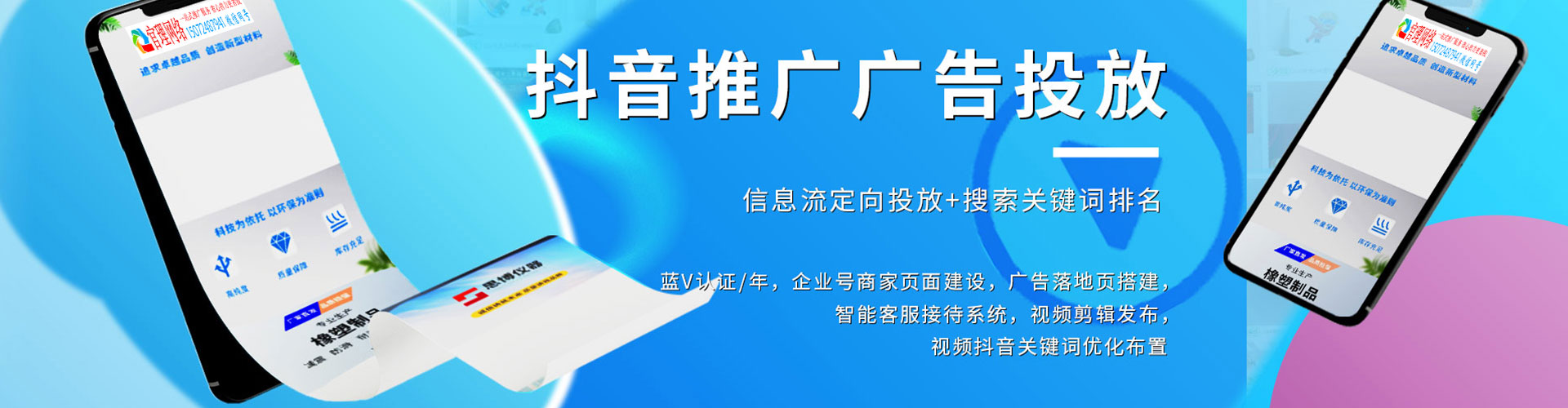 台儿庄百度推广开户