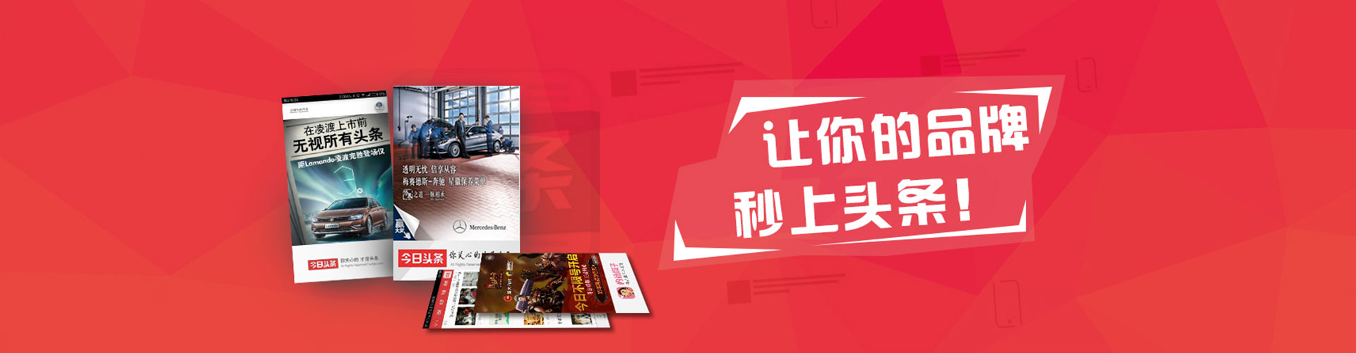 台儿庄百度竞价赚钱